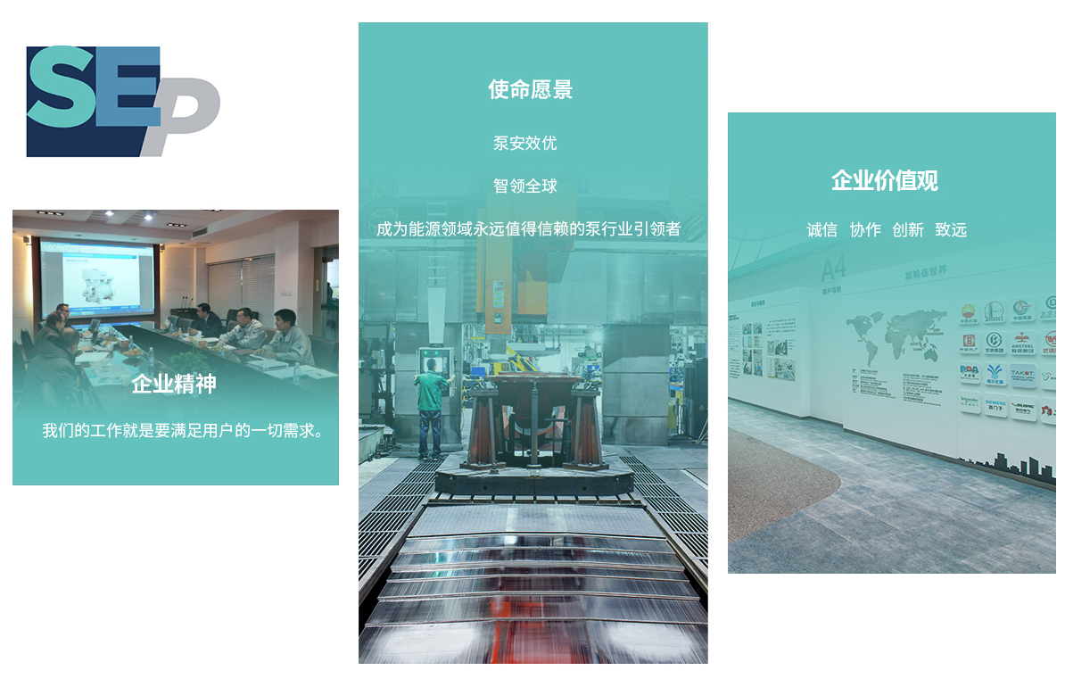 企業文化e.jpg